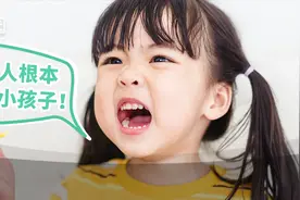 为什么越哄，孩子哭闹得越凶？很多家长大错特错图片