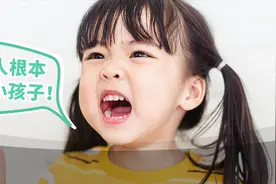 为什么越哄，孩子哭闹得越凶？很多家长大错特错图片
