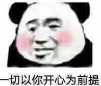谈恋爱时,这些隐晦的短信你懂么?
