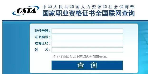 外地户口，没有学历，如何落户成都？