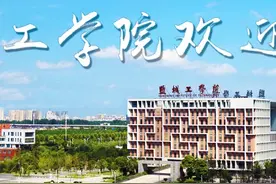 硕士点就绪，盐城工学院更名大学指日可待图片