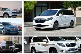 或年入20万，或身价上亿，开这5款车，别人根本猜不出你的深浅图片