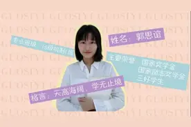 超励志！工科女学霸：拿国奖，保研985名校，荣誉证书一大摞！图片
