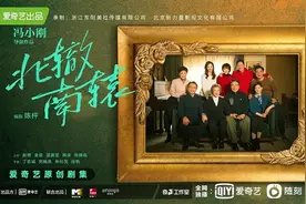 新民艺评｜《北辙南辕》的悬浮感从何而来？图片