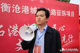 最新消息！石衡沧港城际铁路（运河区段）征迁项目协议签订率100%图片