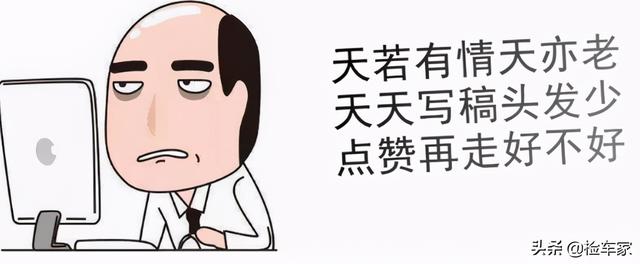 3年的大众捷达卖6万，举起底盘大梁断成两半？买主砍价两万成交