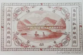 细数纸币上的山海关图案，最早始见于清朝！图片