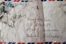 广东河源孙女代奶奶寻找马来西亚亲人：奶奶生前经常梦到你们图片