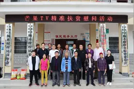 助力脱贫攻坚决战决胜，芒果TV奋斗一直在路上图片