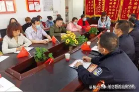 【九州派出所组织辖区群众开展“向人民报告”主题座谈会】图片