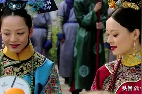 宜修都已经把青樱内定为三福晋了，为什么还请甄嬛和敬妃一起挑？图片