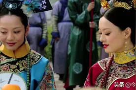 宜修都已经把青樱内定为三福晋了，为什么还请甄嬛和敬妃一起挑？图片
