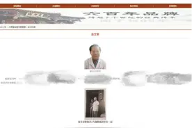 “做了一个违背祖宗的决定”，“神医宇宙”成员张文荣执业医院否认他是假神医，“有些假的有些真的”图片