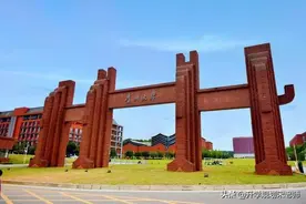 贵州大学介绍及强势专业分布图片