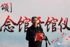 浦城：郭风纪念馆开馆啦图片
