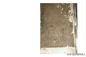 司马头陀地理铁案全集手抄本图片