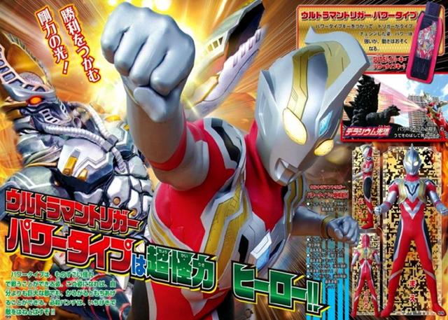 迪迦额头的水晶用来变形态，特利迦的能做什么？圆谷的安排很巧妙