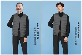 优衣库官方搭配太奇葩…硬是把王源穿成遛弯大爷图片