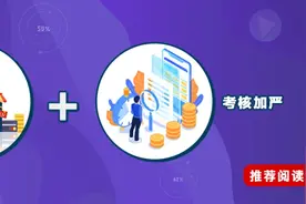 抖音“小黄车”改版，小店规则变严，对商家有何影响？图片