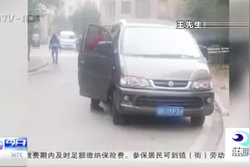 这辆车可不一般，前后车牌不一样？车主怕是套牌套混了视频封面
