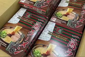 一兰拉面的做法图片