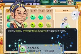 梦幻西游：梦幻中可塑性最高的限量祥瑞，就是使用的成本太高了图片