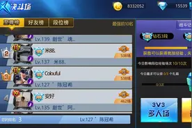 代打游戏一个月能挣多少钱？图片
