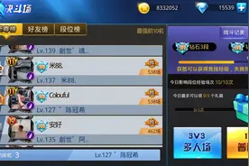 代打游戏一个月能挣多少钱？图片