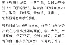 杭州一对新人去民政局领证，结果惊喜了图片