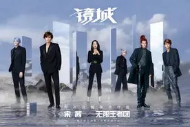 无限王者团完成首个CG级AR舞台，虚拟演唱会还有多少种可能性图片