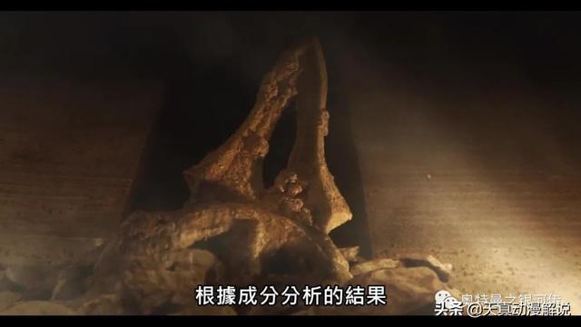 特利迦奥特曼01集｜光的继承者