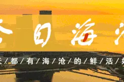 积分入学：6月10日公布试算积分！图片