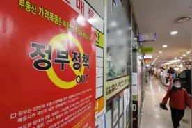 韩国政府搞坏经济，不算是坏事？图片