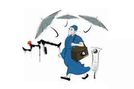 你知道哪些中医有趣的冷知识吗？图片
