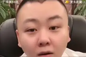 快手半壁江山齐聚二驴徒弟直播间！元宝嘲讽方丈：再穷不会欠礼钱图片