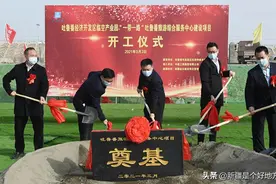 吐鲁番旅游综合服务中心建设项目开工图片