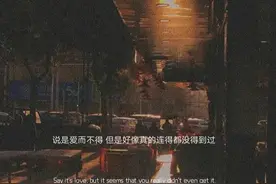 《且听风吟》：每个人都在和孤单做斗争图片