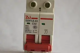 空开上的C32字母和数字是什么意思‍图片