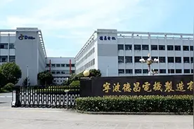 德昌电机前两大客户贡献超97%营收 实控人黄裕昌半年三次突击分红4.6亿图片