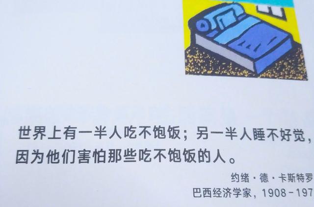 木马共几画