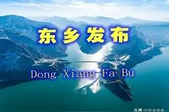 【知识宣讲】教育脱贫攻坚“义务教育有保障” 相关政策图片