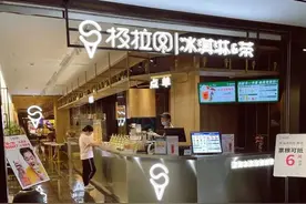 “雪王”旗下极拉图开放加盟，冰淇淋市场能再度“热”起来吗？图片