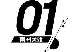确认！禹州将新建一所大学（校区）图片