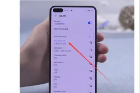 有WiFi没有密码怎么行？三招帮你搞定图片