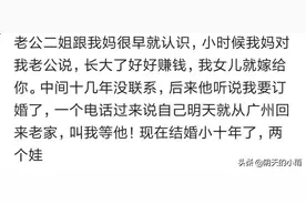 和发小结婚是什么感觉？青梅竹马，知根知底图片