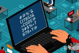 让你惊讶的事实：其实程序员的情商并不低图片