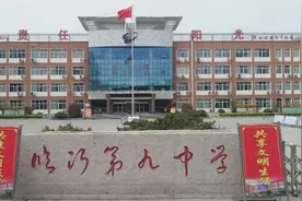 官方确定！临沂“名校进西城”！图片
