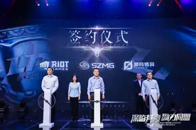 拳头、腾竞、深圳广电携手助力！大湾区电竞产业全面提速图片