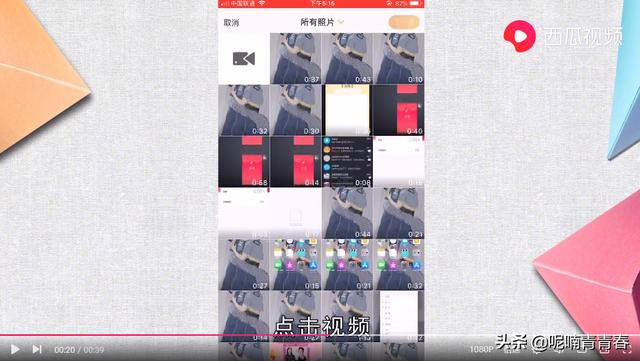 微博怎么发视频