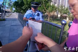 宁波养犬执法启动晨晚模式，多名遛狗不牵绳者被处罚图片